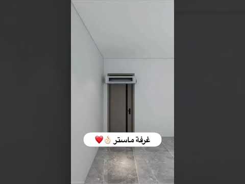 فيديو: غرفة نوم آرت ديكو: ميزات التصميم والتفاصيل الدقيقة