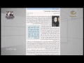 كتاباتها أثارت الجدل حوار #برنامج_سيدتي