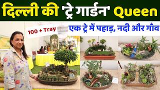 दिल्ली की ट्रे गार्डन Queen 😍 100+ Tray Garden, सीखो बारिकियाँ Unique Farming