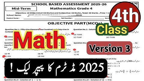 Class 4 Math SBA v3 Paper 2nd term 2025 | Sba 4th Class ka Math ka paper mid term / 2nd term 2025-26