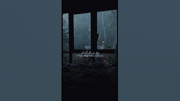 #سورة النصر.ماهر المعيقلي