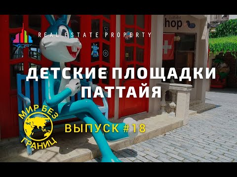 Куда сходить в