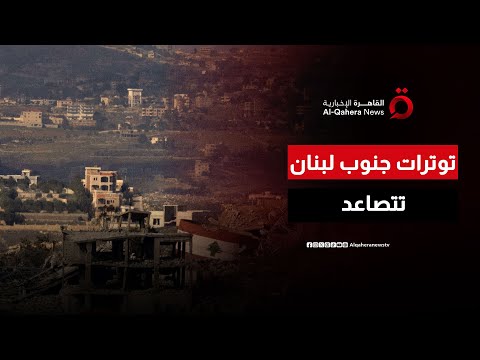 هل تصعيد إسرائيل في مخيم عين الحلوة يضع لبنان أمام مواجهة جديدة هذا المساء