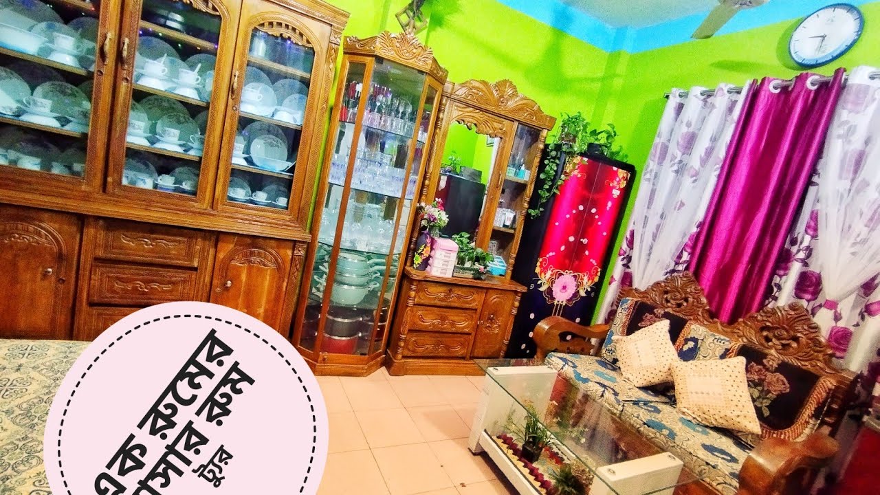 এক বেড রুমের বাসার রুম ট্যুর/বেডরুম সাজানো/মধ্যবিও পরিবারের সাজানো গুছানো একরুমের বাসা।