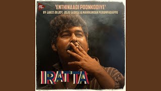 Enthinaadi Poonkodiye (From 