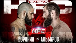 Боец из Морга VS Хан.  Hardcore Fighting Championship.