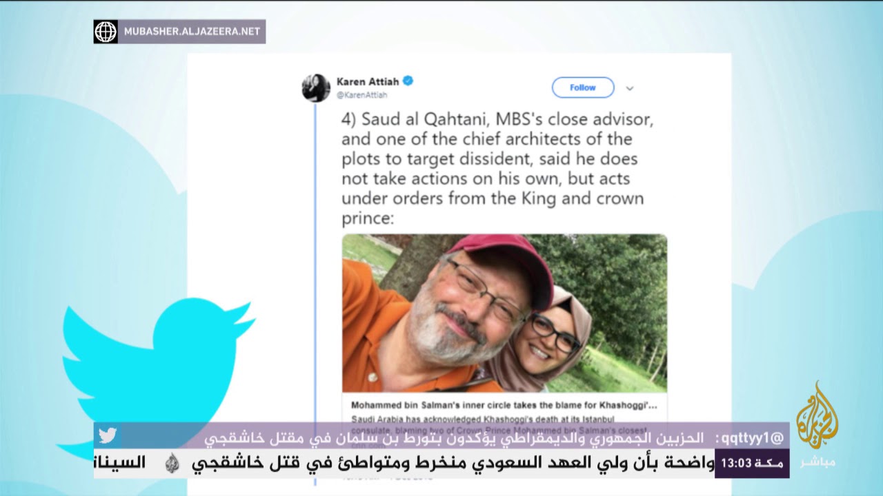 بعد إفادة هاسبل أمام الكونغرس بشأن خاشقجي .. تعالت أصوات أعضاء بالمجلس بإدانة السعودية ..
