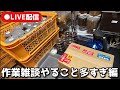 競うな持ち味を活かせ