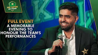 A Memorable Evening To Honour The Team's Performances | Full Event | PCB | MA2T