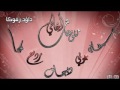 اغنيه ساجده عبيد انى اريد اعوفك للهلي وريد امشي وياك ودعموني بلقنات بس دوسو اشتراك