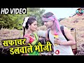 Safhachat dalwale bhauji cg song rupchand narang    newchhattisgarhi geet