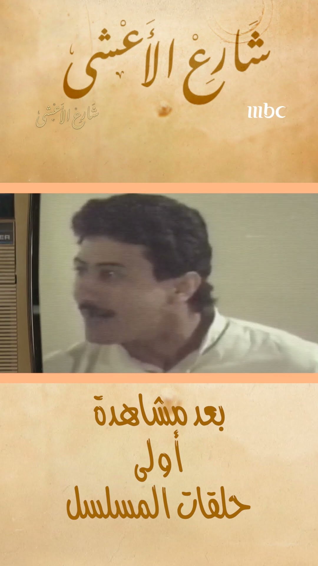 تعلم لهجة أهل الرياض