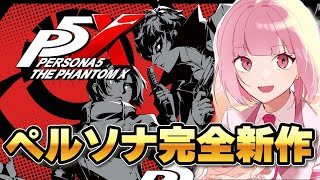 卯月桜の配信のサムネイル画像