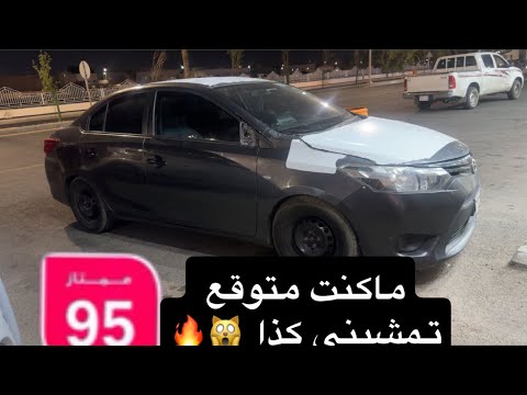 صرفية يارس 2015 بعد التعديل انصدمت من النتيجة