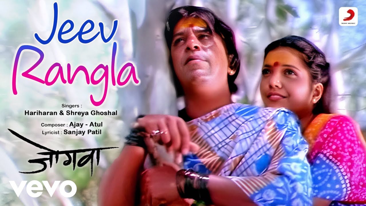 Jeev Rangla   Jogwa  Full Video Ajay Atul Hariharan Shreya Ghoshal Mukta Barve