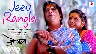 Jeev Rangla - Jogwa | Full Video |Ajay-Atul |Hariharan |Shreya Ghoshal |Mukta Barve