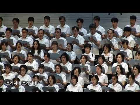 어린양을 보라 하계수양회 찬송