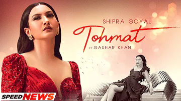 Tohmat (News) | Shipra Goyal | Gauahar Khan | Latest Punjabi Song 2021 | Speed Records