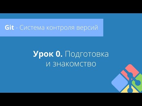 Видео: Как да станете гид-преводач