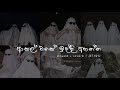 Chill а а ља љ а а Їа Ља Їа а а а а Ља а ѓа а ґа а а Sinhala Slowed а ѓа а а Їа а а а љ JETHROAUDIO Chill а а ља љ а а Їа Ља Їа а а а а Ља а ѓа а ґа а а Sinhala Slowed а ѓа а а Їа а а а љ JETHROAUDIO