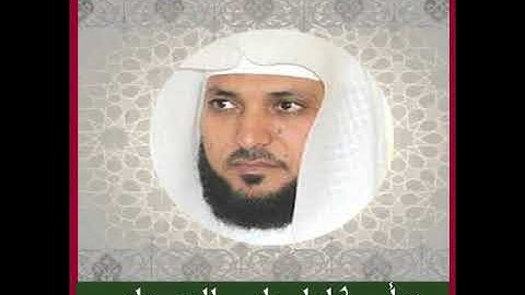 سورة فصلت القارئ ماهر المعيقلي المصحف المرتل برواية حفص عن عاصم