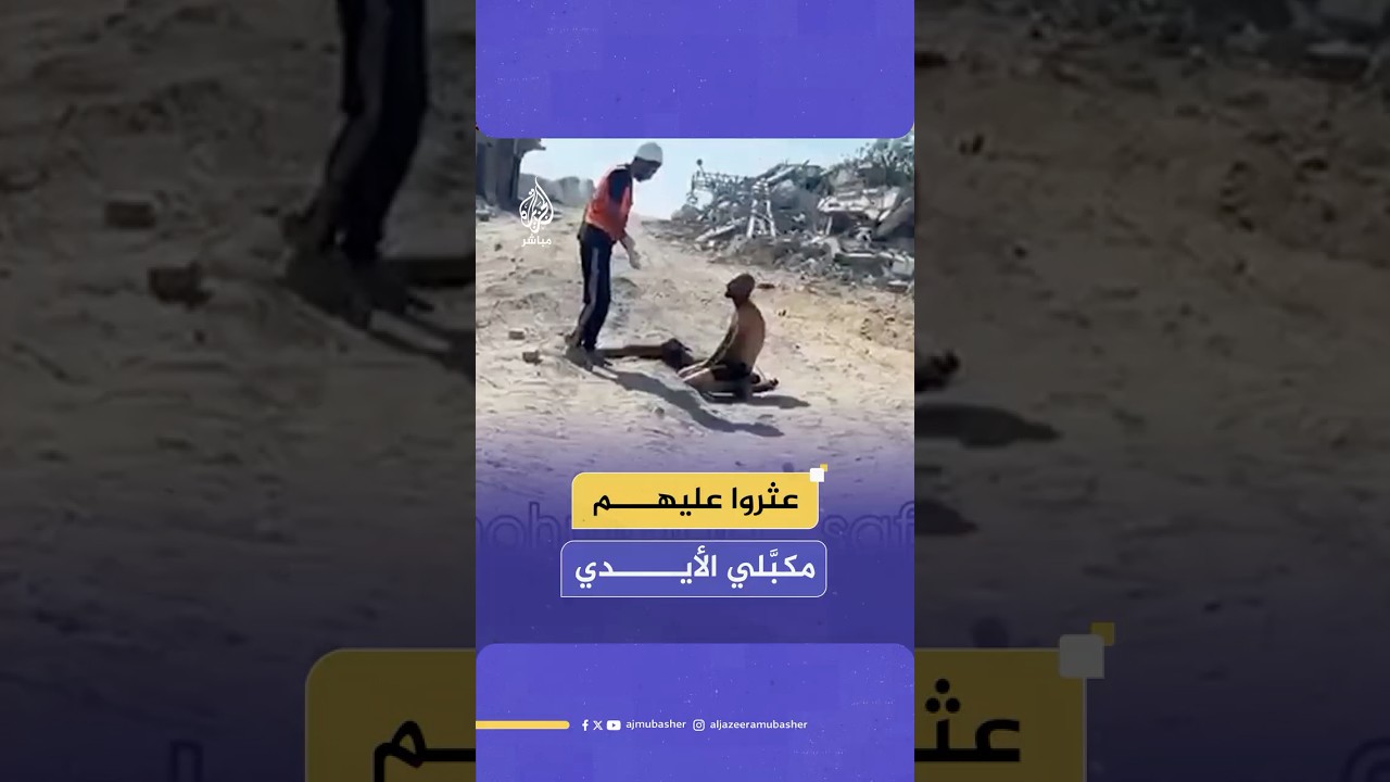 الدفاع المدني في قطاع #غزة يتمكن من إجلاء مصابين من خان يونس