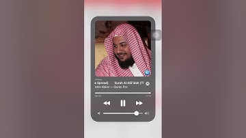 الشيخ إدريس ابكر- سوره المائدة - قَالَ سُبْحَانَكَ- تلاوه بكي فيها الشيخ 🥺😭