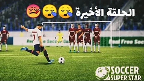 تحميل لعبة سوبر ستار سوكر ديلو Mp3 تحميل لعبة سوبر ستار سوكر ديلو Mp3