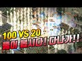 100 vs 20 드디어 오늘 캐릭터가 뿌러집니다.ft.월드 공성전 [리니지 태산군주]