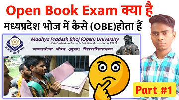 All University open book exam। मध्यप्रदेश Open Book Exam क्या है। Bhoj open book exam कैसे होता हैं।
