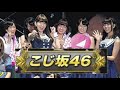 【最高音質】『傾斜する』 - 乃木坂46【1時間幸福】