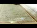 تلاوت قرآن کریم جز 2 قاری تحدیر