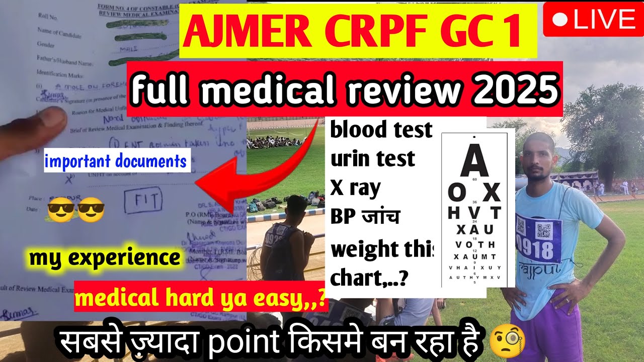 SSC gd medical review 2025 || ajmer crpf gc 1 ✅ today live medical process 