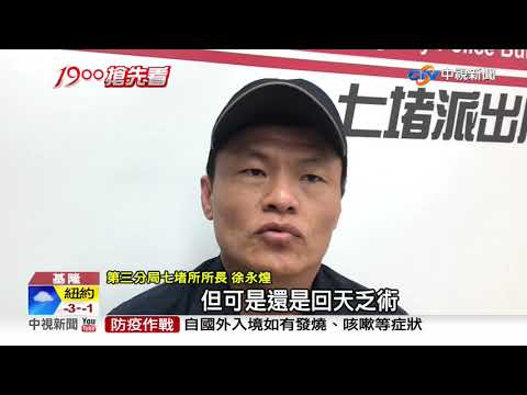 三高+心血管疾病 男子開工前猝死洗車場│中視新聞 20210217