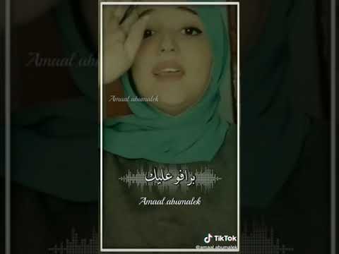 اغنيه برافو عليك بصوت ديما كام لايفوتكم 