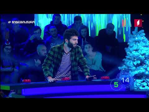 მინიბლიცი - მამუკა კიღურაძე • თსუ \"ოზიმანდიასი\"