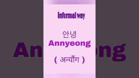 #shorts Different ways to say hello in korean / in hindi #youtubeshorts #learnkorean #helloinkorean