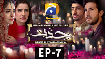 Hiddat - Episode 7 | Har Pal Geo