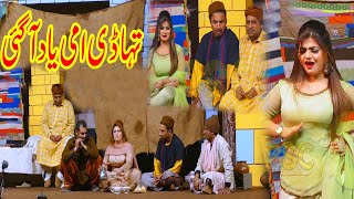 Rashid Kamal | Faisal Rama Tasleem Abbas Soniya Ch | Munarwa Thater Faisalabad Stage Drama