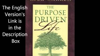 JWC: Purpose Driven Life Chapter 4 Audio Session