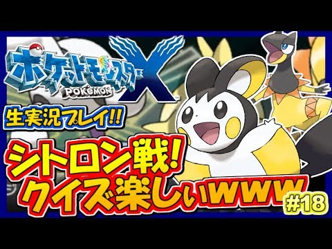 ポケモン xy バグ