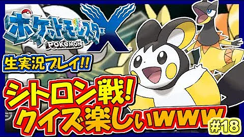 تحميل ポケモン Xy バグ