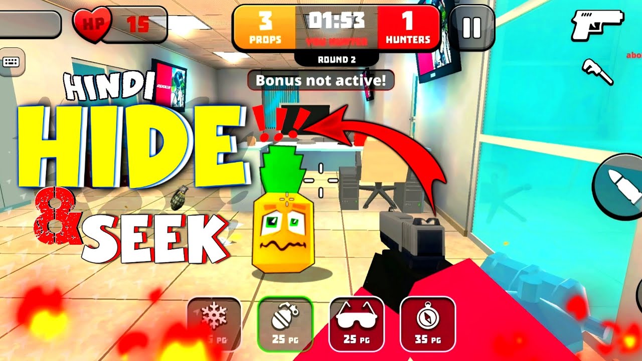 I Become Pro In HIDE And SEEK!! 😱 (Re-upload) - YouTube