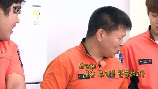 예능 프로그램 심장이 뛴다 다시보기 #12(7)