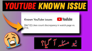 youtube known issues kya hota hai | [04/12] Likes count discrepancy in watch page vs. YTA Explain