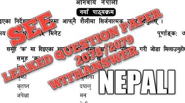 Class 10 (SEE) Nepali Model Question 2078(2022) With Answers