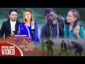 Bhedbhav kaji lama  susma moktan  kabindra tamang  rachana rimal  new nepali song 20212022