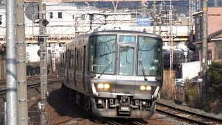 JR西日本 281系 特急はるか9号 関西空港行き  223系2000番台 V44編成+W17編成 新快速 野洲行き 石山駅 20220324