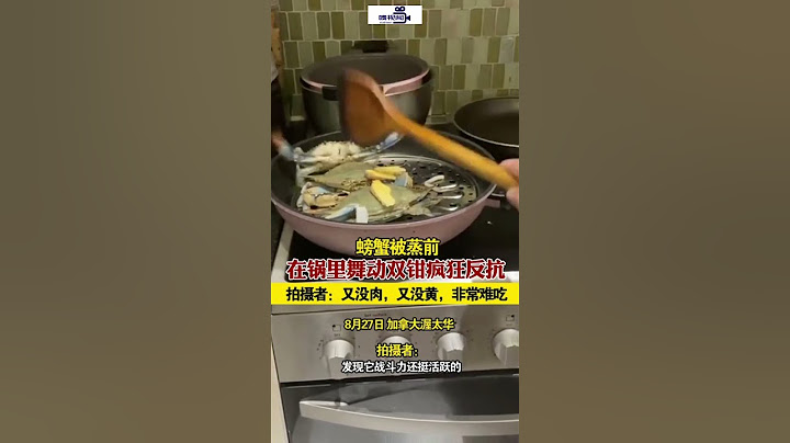 螃蟹被蒸前在锅里舞动双钳疯狂反抗