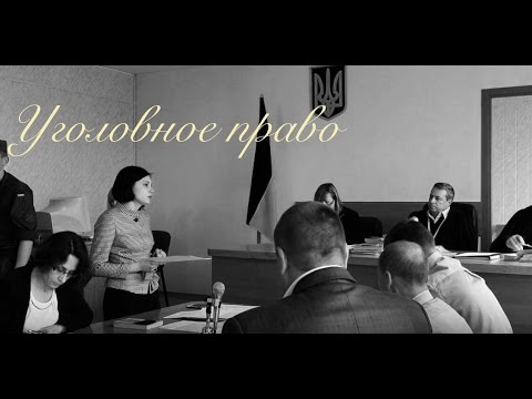 Возбуждение уголовного дела. Внесение данных в ЕРДР. Адвокат Тарасенко Е.В. Возбуждение уголовного дела. Внесение данных в ЕРДР. Адвокат Тарасенко Е.В.
